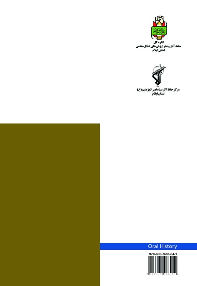 شور شب های قلاویزان